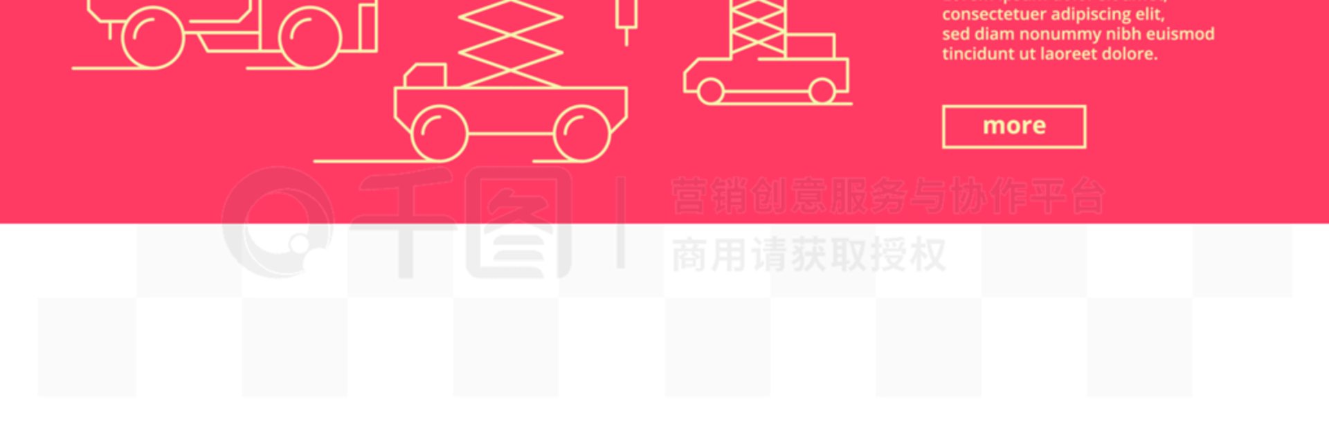 柏竣建筑工程