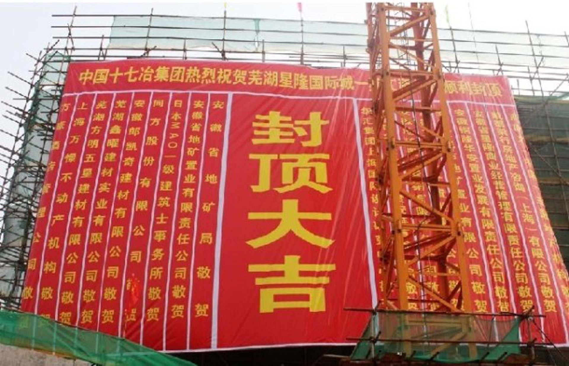 柏竣建筑工程